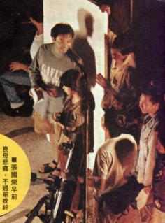 /images/0000/1437/1998-00-00_-_367.1_hknewspaper.jpg