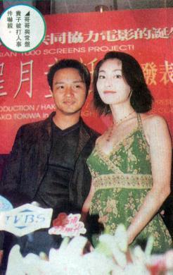 /images/0000/1703/1998-00-00-427.2_hk_newspaper.jpg