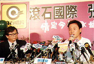 /images/0000/1875/1998-07-05_-_460.8_hknewspaper_.jpg