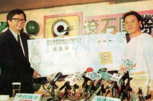 /images/0000/1877/1998-07-05_-_460.9_hknewspaper_.jpg