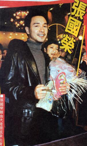 /images/0000/1913/1998-01-15_-_468.9_hkdailynews.jpg