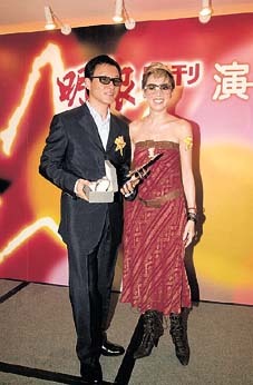 /images/0000/2287/Mingpao_20021114_9.jpg