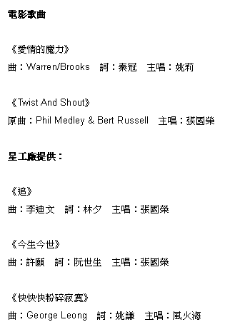 info3